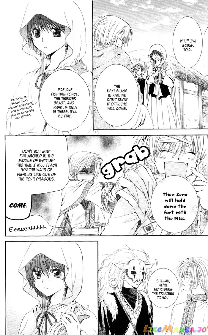 Yona of the Dawn Chapter 49 image 11_optimized